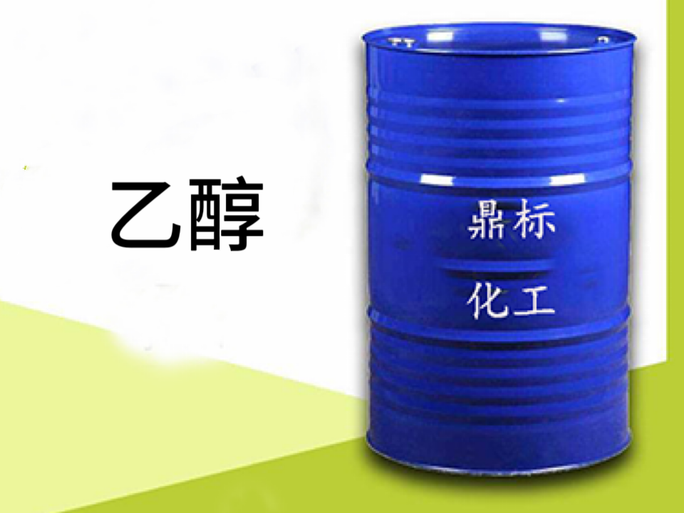 深圳甲醇
